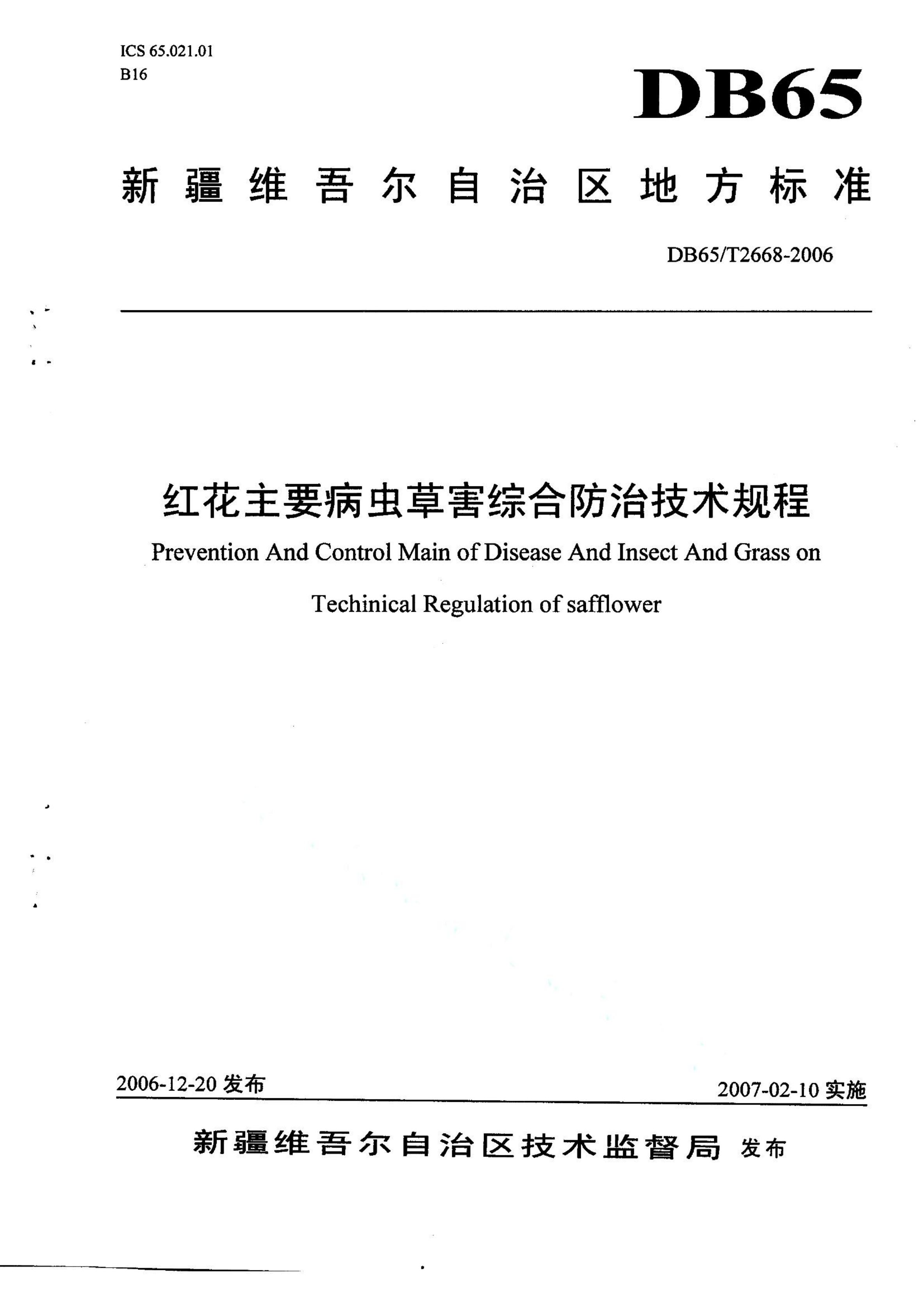 资源详情图